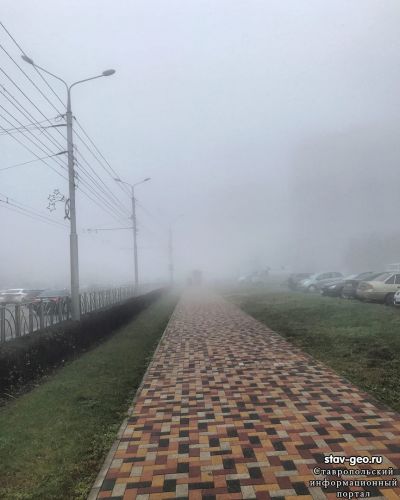 Прогулка по холодному, туманному Ставрополю