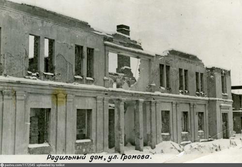 Вид разрушенного здания роддома по ул. Громова