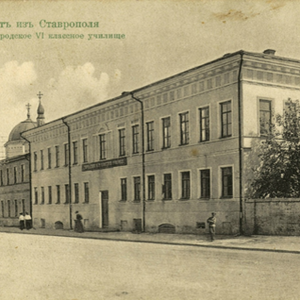 Здание 6-классного училища на Николаевском проспекте