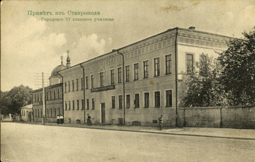 Здание 6-классного училища на Николаевском проспекте