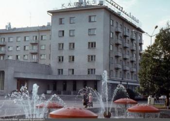 Гостиница Кавказ