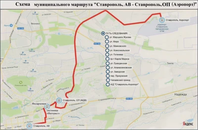 Расписание движение автобуса по маршруту №1  Ставрополь Автовокзал - Аэропорт