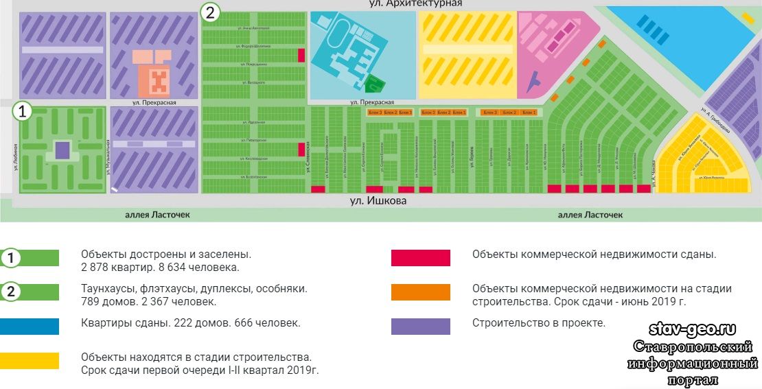 Актуальная карта жилого района "Гармония"