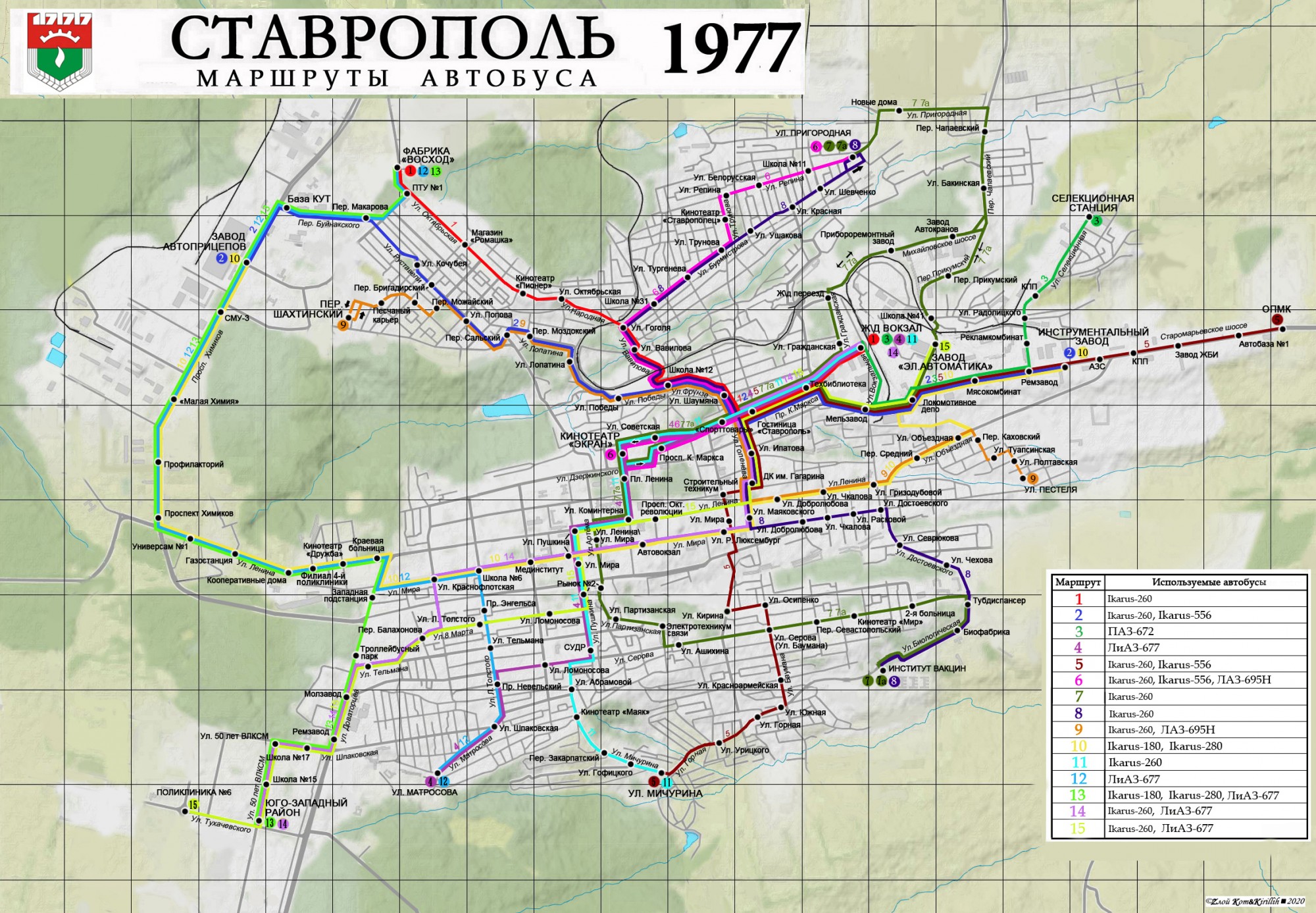 Схема маршрутов общественного транспорта Ставрополь
