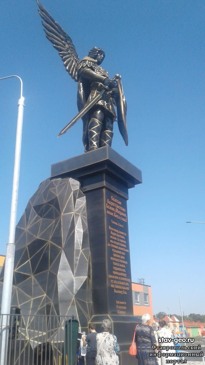 САМОЕ ПОЛНОЕ ВИДЕО: Освещена скульптура Архангела Михаила в Жилом районе Гармония, Михайловск