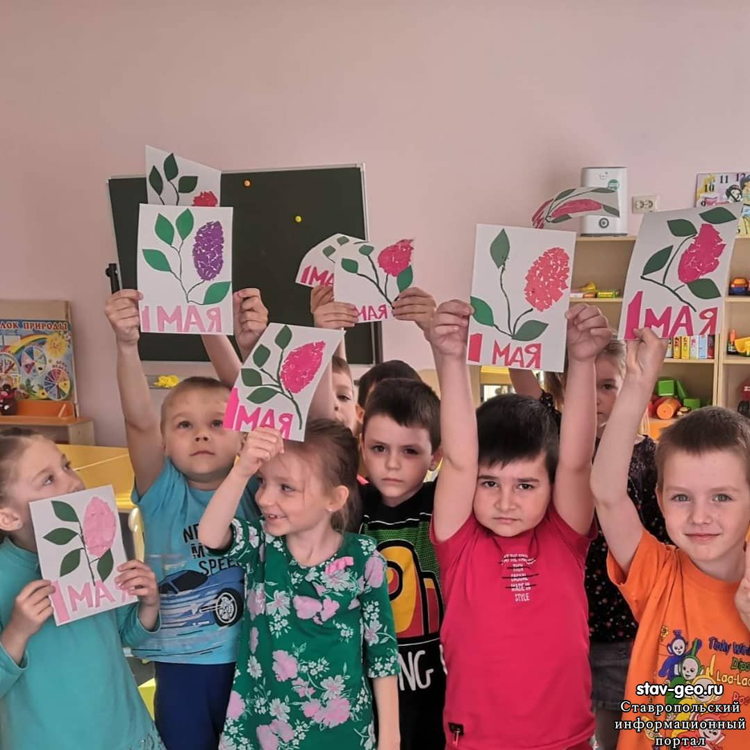 МБДОУ Детский сад 34 - жилой район Гармония - Поздравляет с 1 мая