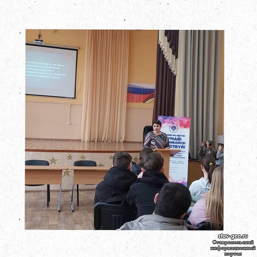МБОУ СОШ №20 Михайловск, жилой район Гармония, приняла участие в дискуссионной встрече