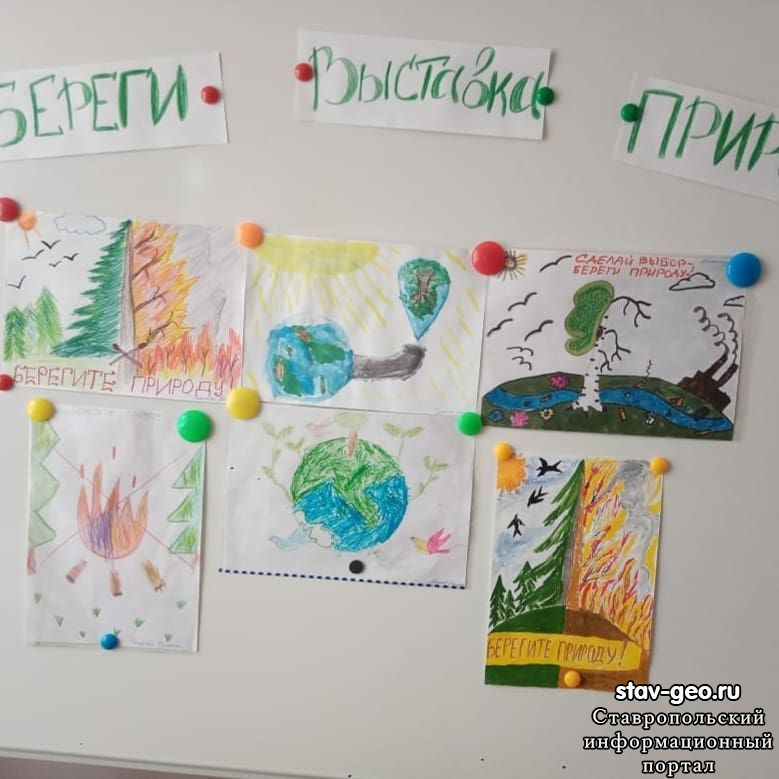 МБДОУ Детский сад 34 - жилой район Гармония - выставка работ на тему: "Берегите природу!"