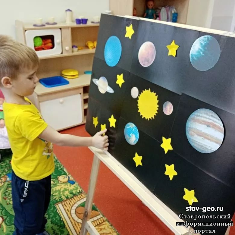 В МБДОУ Детский сад 34 - жилой район Гармония - В средней группе 15 прошло занятие на тему "Космос"