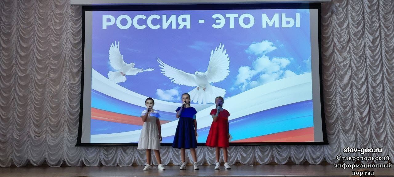 Концертная программа «Россия –это мы»
