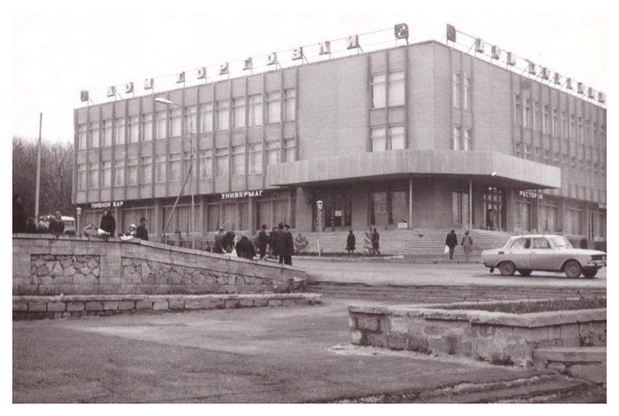 1980-е... Село Шпаковское. Дом Торговли