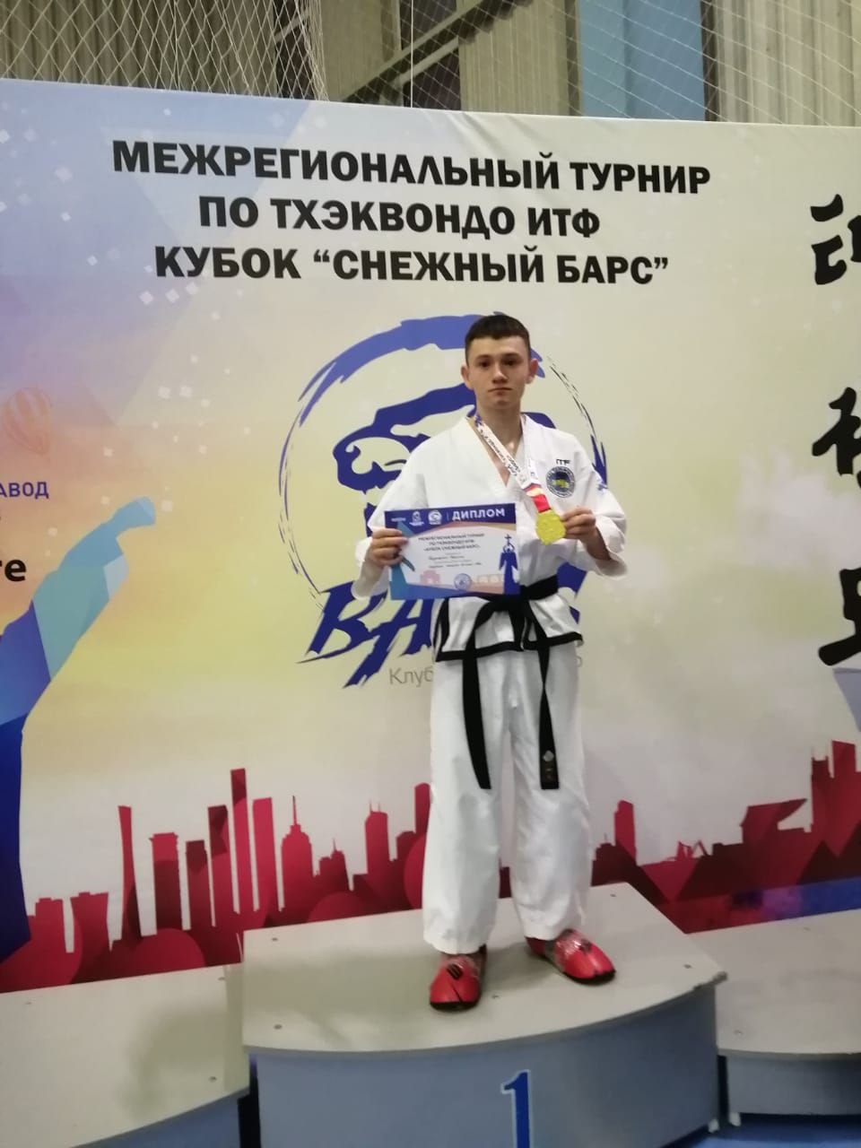 Спортсмен, обучающийся МБОУ СОШ 23 Багдасарян Никита - занял 1 место по спарингу. 2 место в командном спаринге.