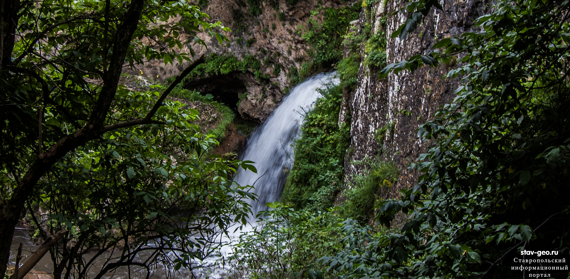 Медовые водопады в Кисловодске, Медовые водопады, в Кисловодске
