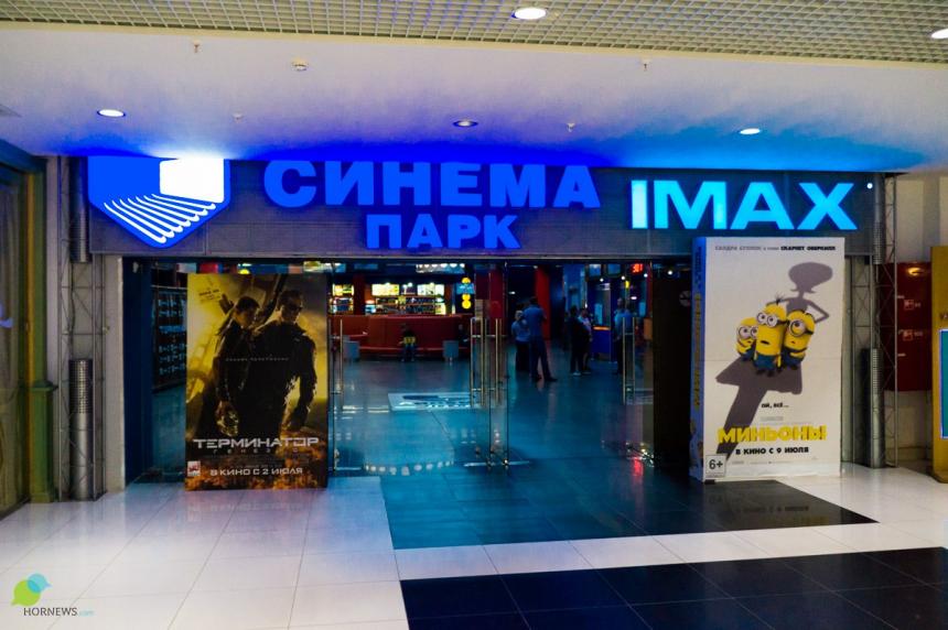 В Перми 27 февраля навсегда закрывается кинотеатр «Кристалл»