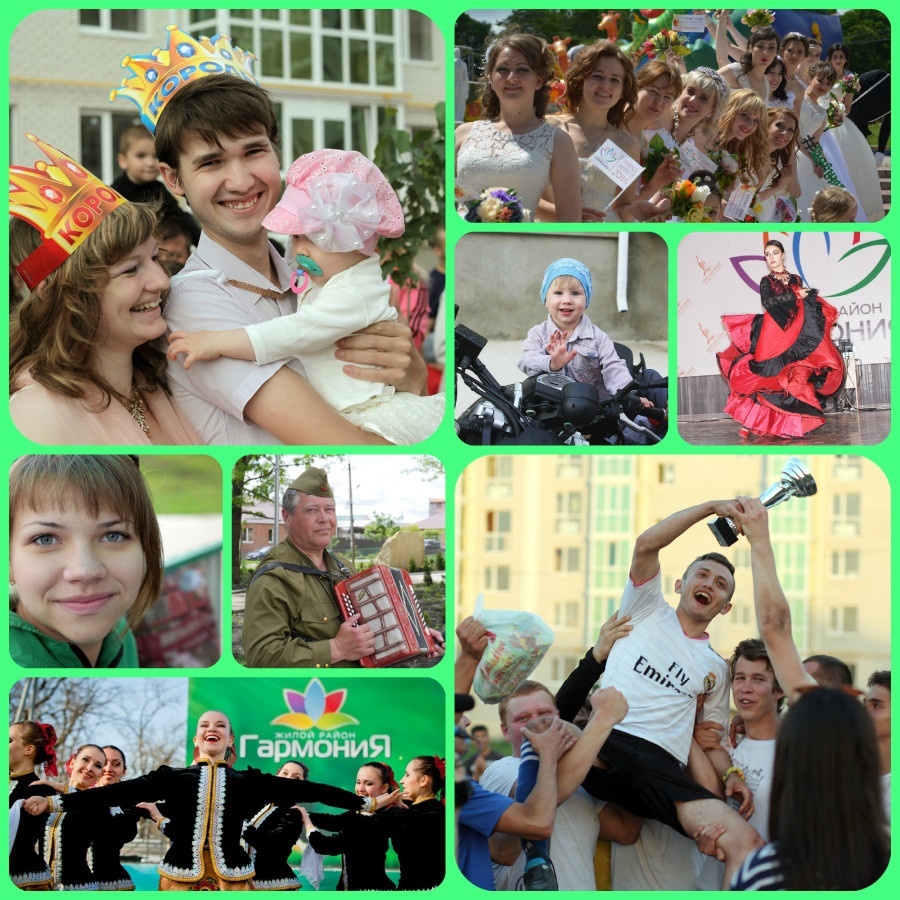 Жилой район Гармония