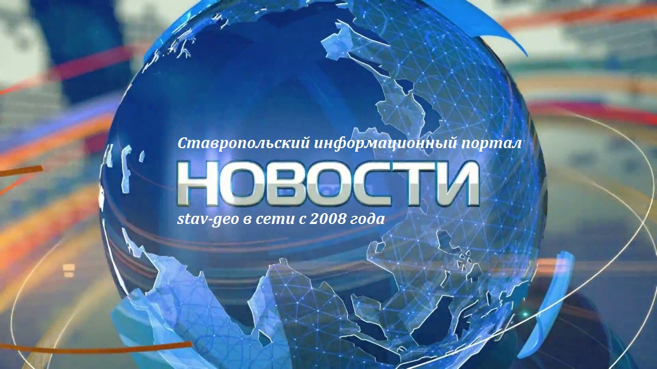 Российские и мировые исполнители будут выступать в Ставрополе в режиме онлайн